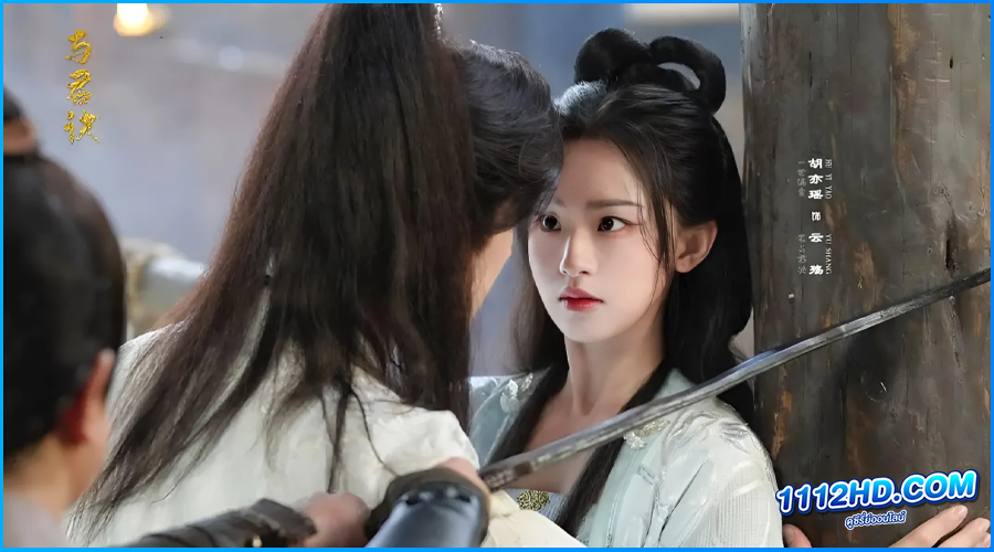 ลวงรักหยาดพิรุณ Double Life (2024) พากย์ไทย