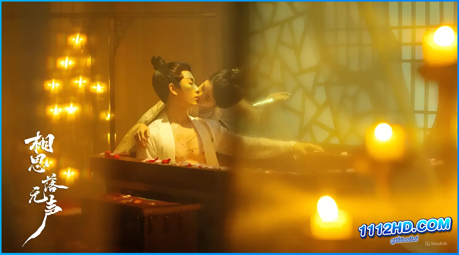 ดุจฝันรัญจวน Unspeakable Longing (2024) ซับไทย