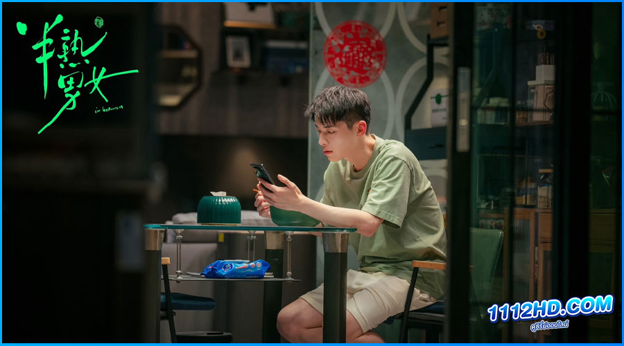 ก่อนหนอนไหมกลายเป็นผีเสื้อ In Between (2024) ซับไทย