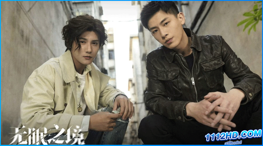 ดูซีรี่ย์ เชื่อมจิตสืบปม Desire Catcher