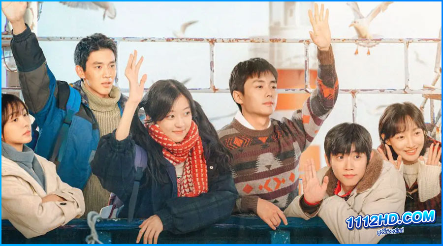 ดูซีรี่ย์ คลื่นลมแห่งฝัน Wind Direction (2024) 