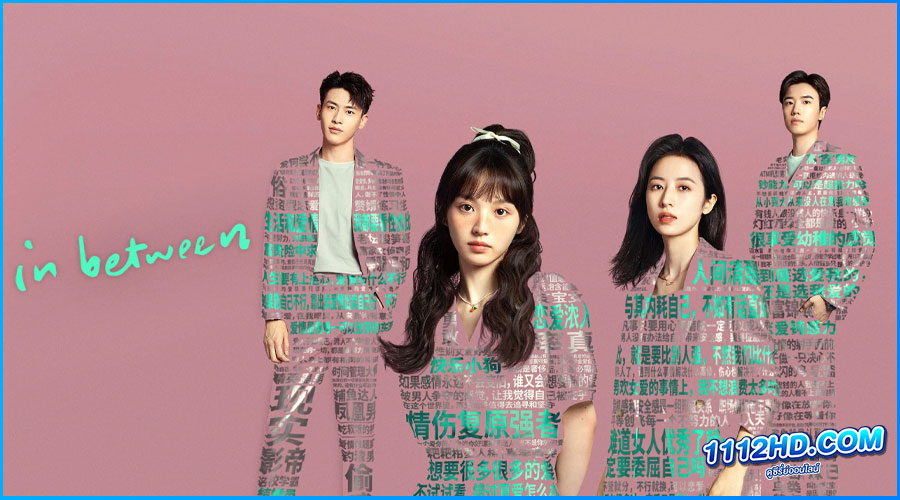 ดูซีรี่ย์ ก่อนหนอนไหมกลายเป็นผีเสื้อ (พากย์ไทย)