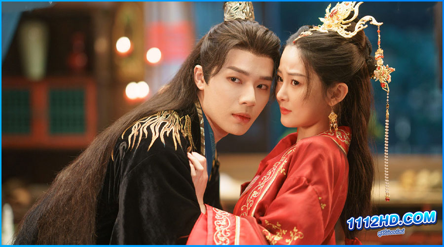  รักพลั้งพลาด Mistaken Love (2024) ซับไทย 