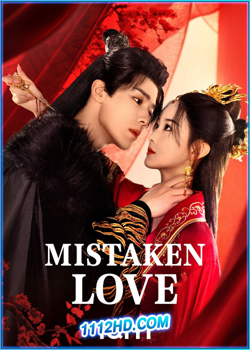 รักพลั้งพลาด Mistaken Love (2024)