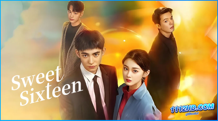 วัย 16 ยามรักสะพรั่ง Sweet Sixteen (2024)