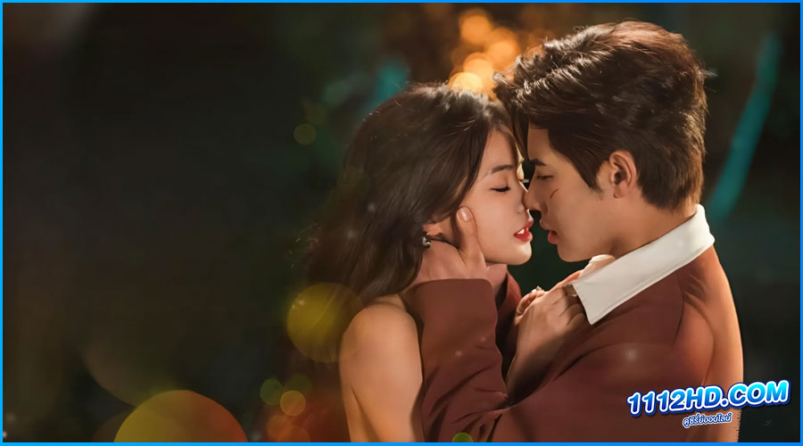 เพียงเธอหนึ่งเดียวในดวงใจ Fatal Allure (2024) ซับไทย