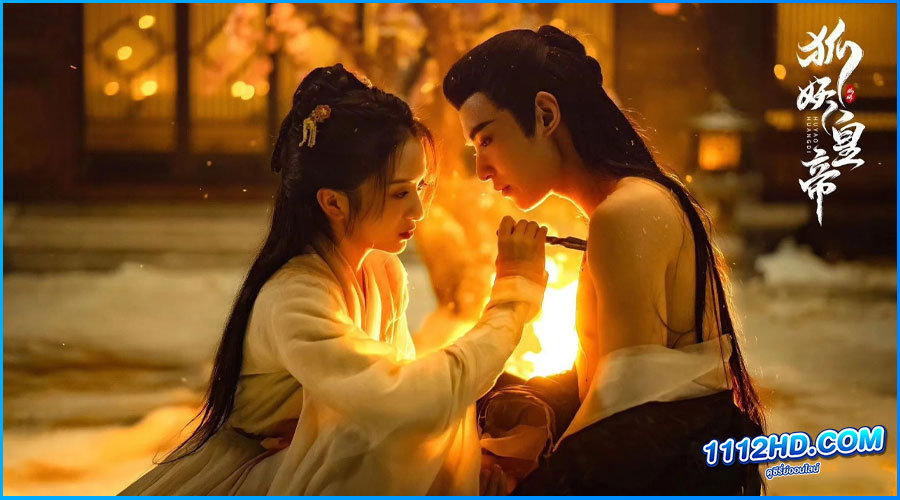 ดูซีรี่ย์ ดั่งหิมะใต้เงาจันทร์ The Snow Moon