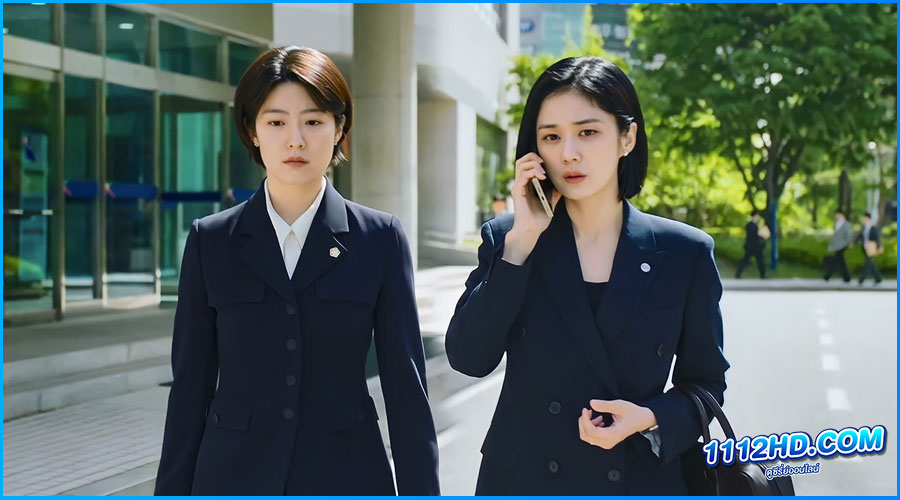 ดูซีรี่ย์ Good Partner คู่หูทนายตัวแม่ (2024)