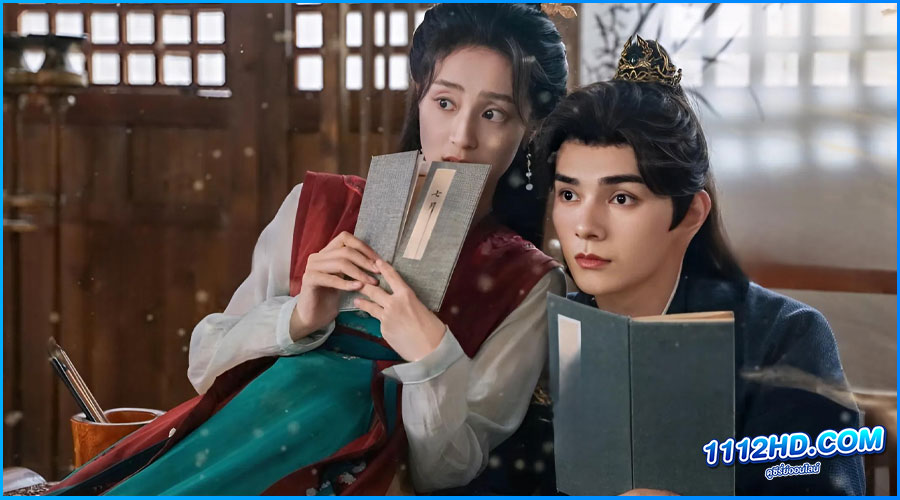  ฝากรักนายหญิง Ancient Workplace, Love Handbook 