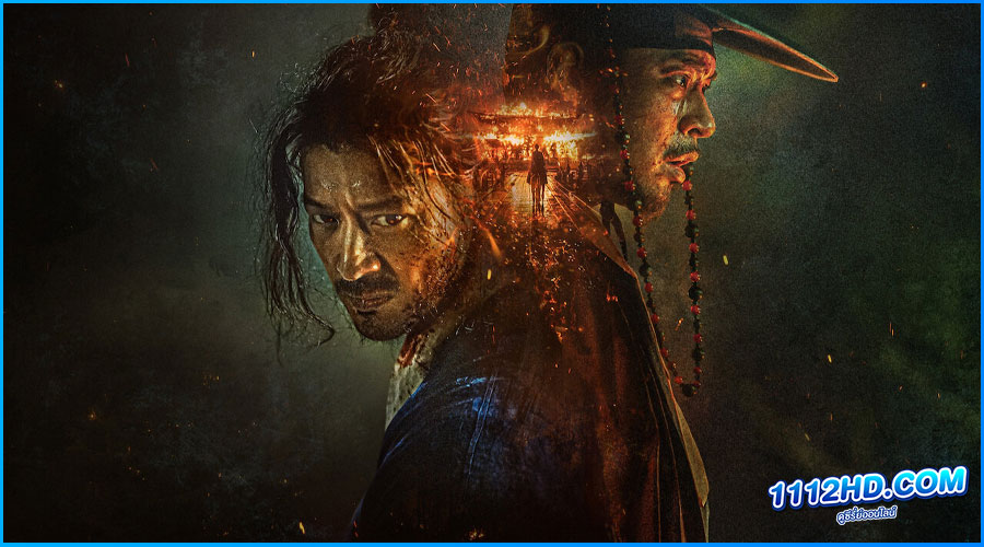 ดูหนัง กบฏผงาดแผ่นดิน Uprising (2024) 