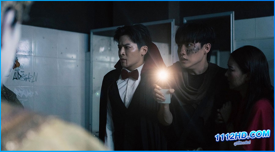 ดูหนัง เทอม 3 Haunted Universities 3