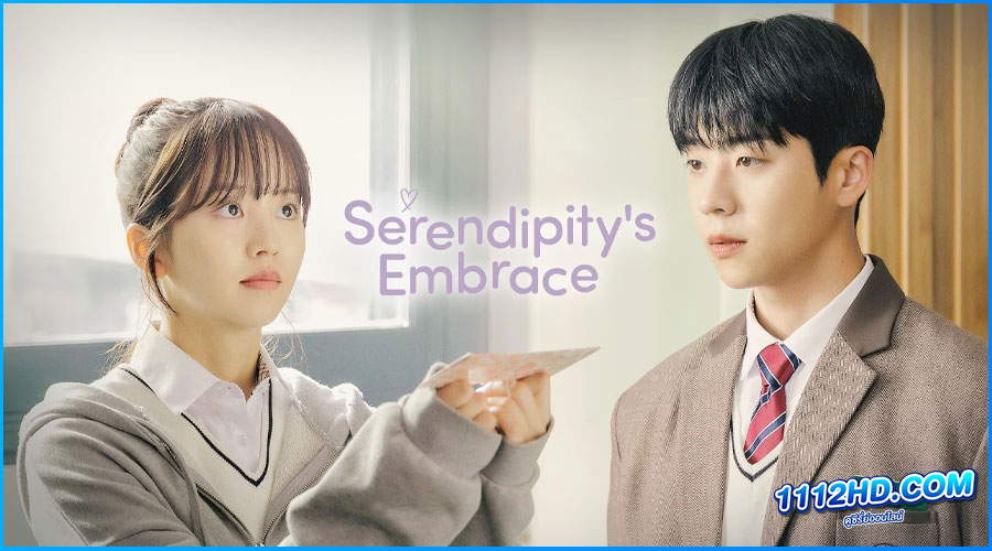 หัวใจนี้ บังเอิญรัก (พากย์ไทย) Serendipity's Embrace