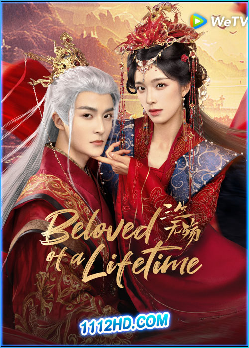 ดูซีรี่ย์ รักนิรันดร์ข้ามสามภพ Beloved of A Lifetime (2024) ซับไทย EP.1-26 (จบ)