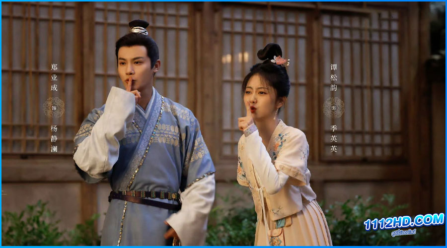  Brocade Odyssey (2024) ซับไทย