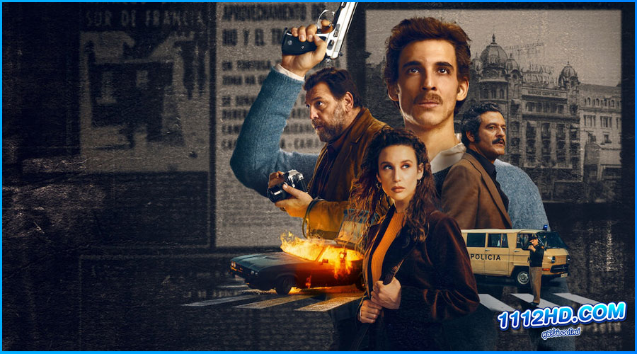 ดูซีรี่ย์ ปล้นสะเทือนเมือง Bank Under Siege