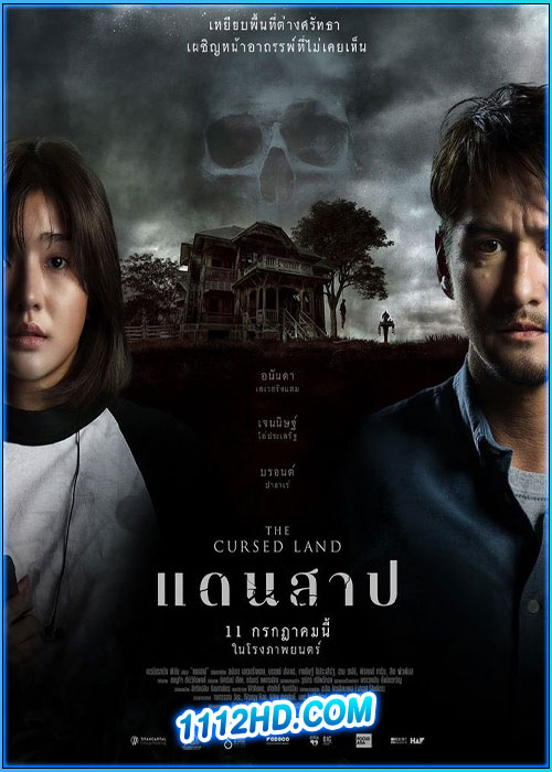 ดูหนัง แดนสาป The Cursed Land (2024) เต็มเรื่อง HD