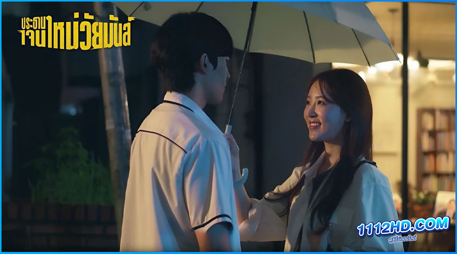 ดูซีรี่ย์ ประธานเจนใหม่ วัยมันส์ The Chairman Is Level 9