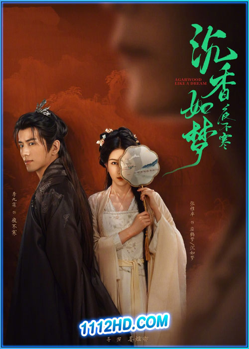 ดูซีรี่ย์ ไม้กฤษณาเหมือนฝัน Agarwood Like a Dream (2024) ซับไทย EP.1-20 (จบ)