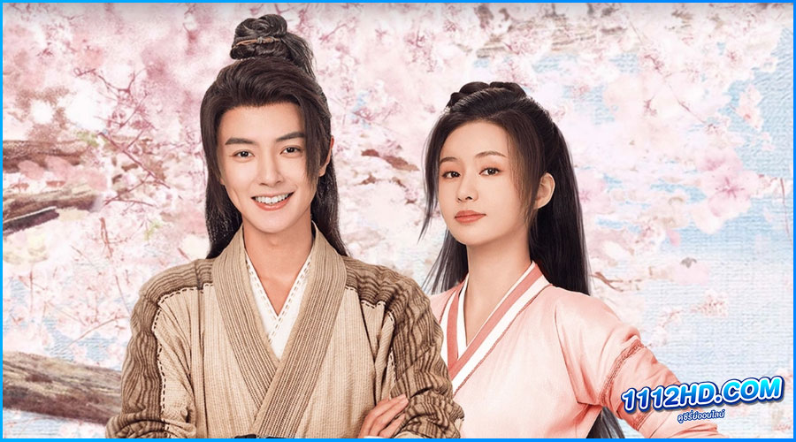 ดูซีรี่ย์ หนุ่มน้อยหน้าหยก Pretty Boy