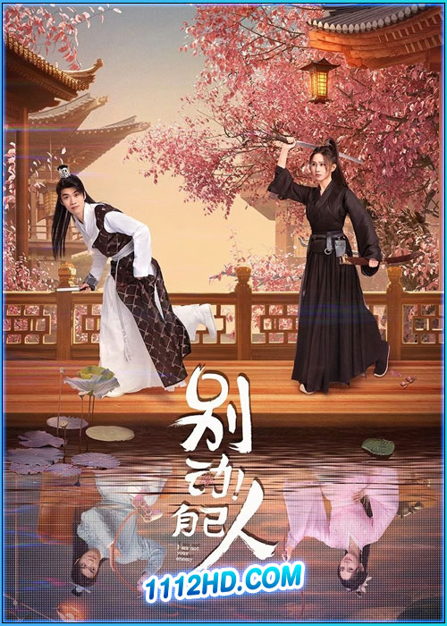 เล่ห์รักสลับวิญญาณ I Am Not Your Enemy (2024)