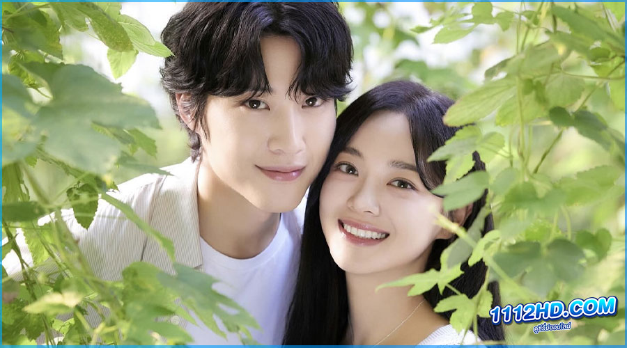 กลั่นรักอุ่นหัวใจ Brewing Love (2024)