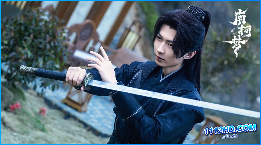 ดูซีรี่ย์ ห้วงฝันหนานเคอ Fate's Crossing Nan & Ke 