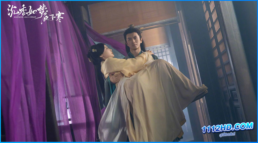  Agarwood Like a Dream (2024) ซับไทย