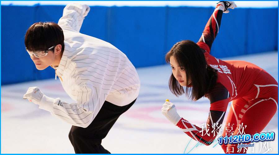 กระซิบรักผ่านสายลม Chasing the Wind 