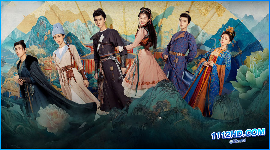 ดูซีรี่ย์ รักใต้ร่มห่มไอหมอก A Love Story of Oiled Paper Umbrella