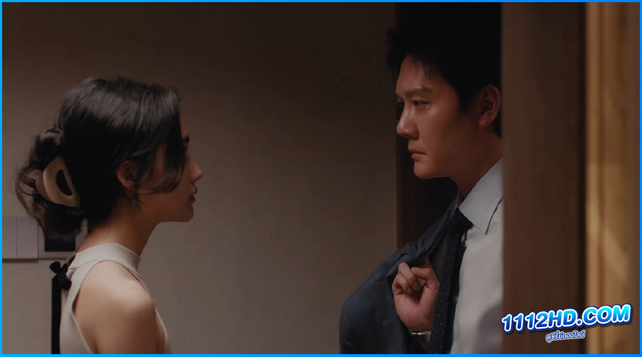 ดูซีรี่ย์ วิวาห์พันธนาการ Married