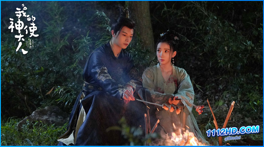 ดูซีรี่ย์ เสกรักทะลุมิติ My Divine Emissary