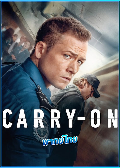 ดูหนัง สัมภาระอันตราย Carry-On (2024) พากย์ไทย เต็มเรื่อง