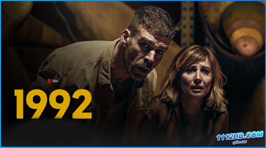 ดูซีรี่ย์ 1992 (2024) พากย์ไทย
