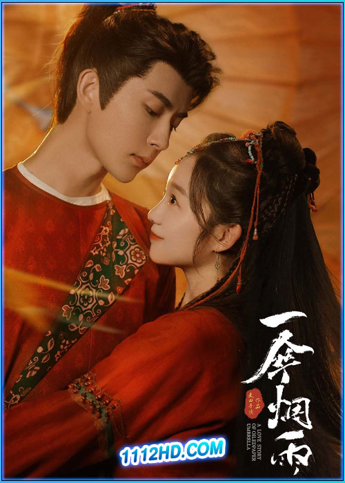 รักใต้ร่มห่มไอหมอก A Love Story of Oiled Paper Umbrella (2024)