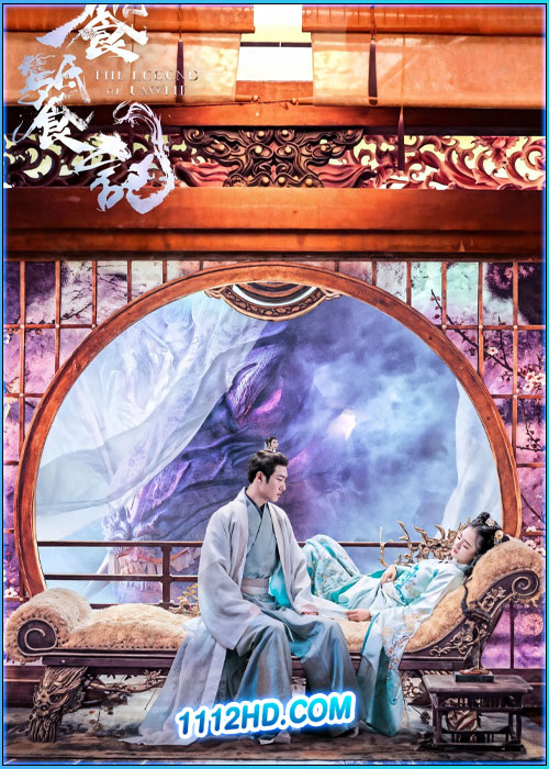 ดูซีรี่ย์ ตำนานอสูรเทาเที่ย The Legend of Taotie (2024) ซับไทย EP.1-40 (จบ)