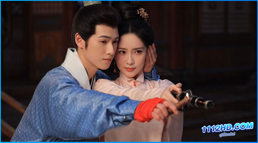 บุปผาเหนือลิขิต Blossom จิ่วฉงจื่อ (2024) 