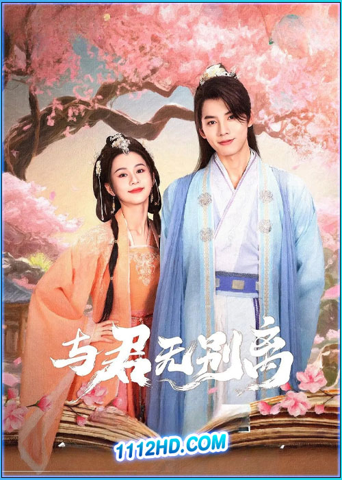 Never Apart from You (2024)