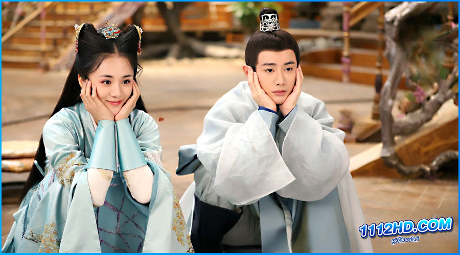 The Legend of Taotie (2024) ซับไทย 