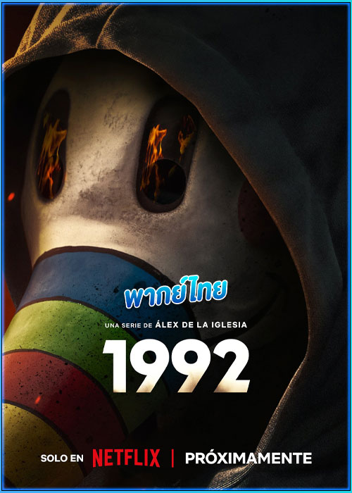 ดูซีรี่ย์ 1992 (2024) พากย์ไทย EP.1-6 (จบ)
