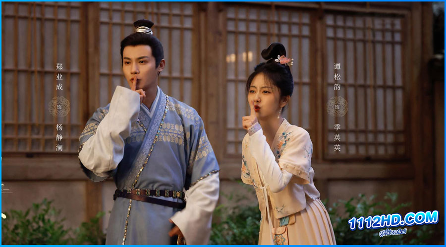 ดูซีรี่ย์ ต้นตํานานอาภรณ์จักรพรรดิ (พากย์ไทย)