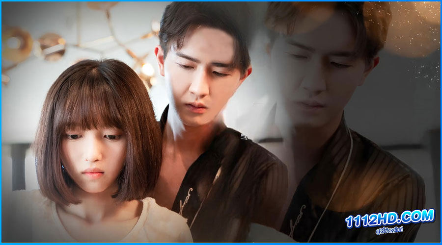 ดูซีรี่ย์ บก.สาวโชคร้ายกับคุณชายนำโชค 