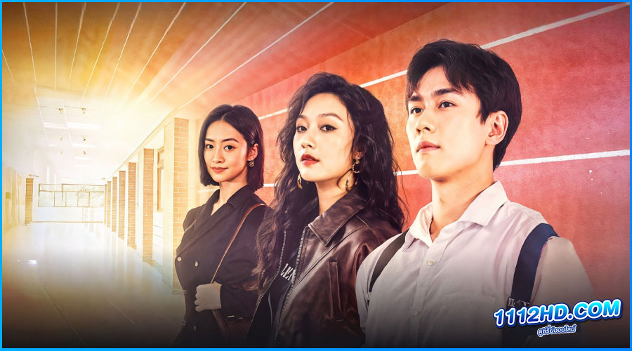 ดูซีรี่ย์ หวนรักนิรันดร์ Eternal Rebirths 