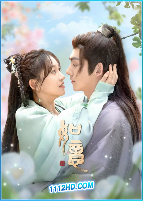 ดั่งใจปรารถนา Ruyi (2024)