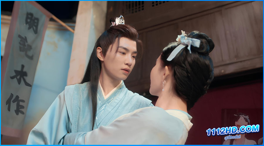 ดูซีรี่ย์ เมียข้าจอมบงการ My Bossy Sweet Wife