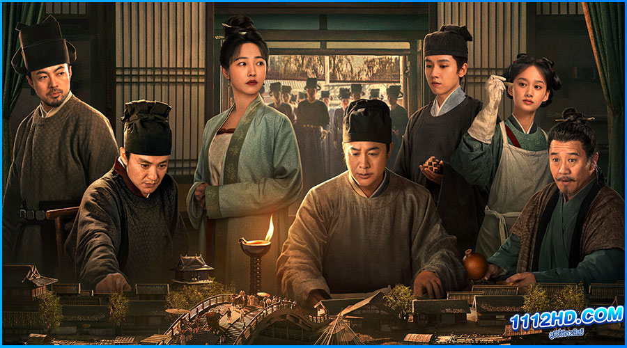 ดูซีรี่ย์ รหัสริมแม่น้ำในเทศกาลเชงเม้ง (2024)