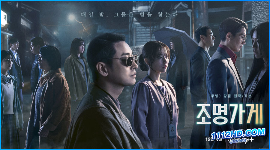 ดูซีรี่ย์ Light Shop (2024) พากย์ไทย