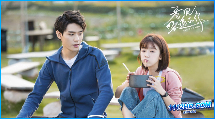 Flavour It's Yours EP.1-25 (จบ)