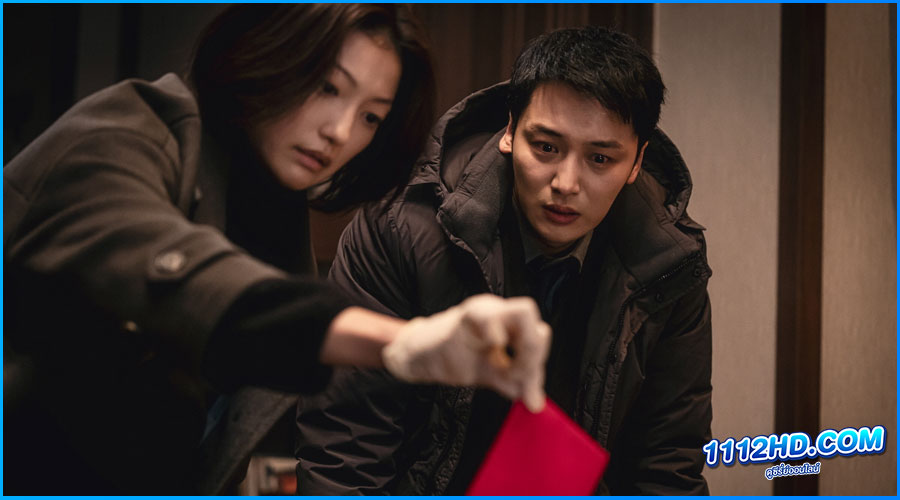 ดูหนัง Following (2024) พากย์ไทย