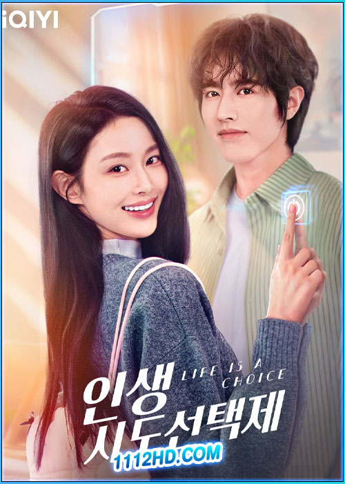 ดูซีรี่ย์ เลือกชีวิตลิขิตฝัน Life is a Choice (2025) ซับไทย EP.1-23 (จบ)