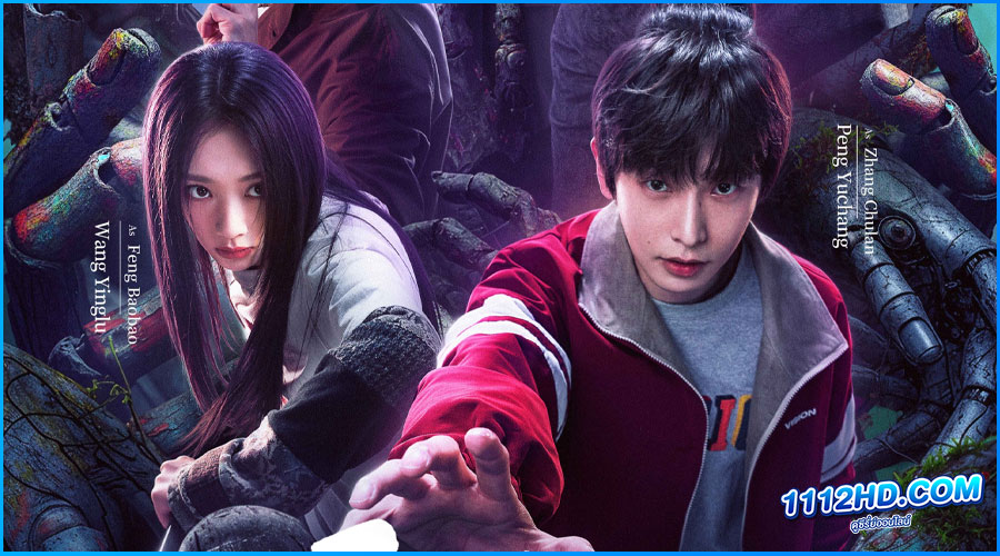 ดูซีรี่ย์ อัศวินพันธุ์แปลก ศึกพิฆาตชี้ชะตา